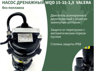 Новые фекальные насосы GREENPUMP: мощность, надежность и итальянские технологии